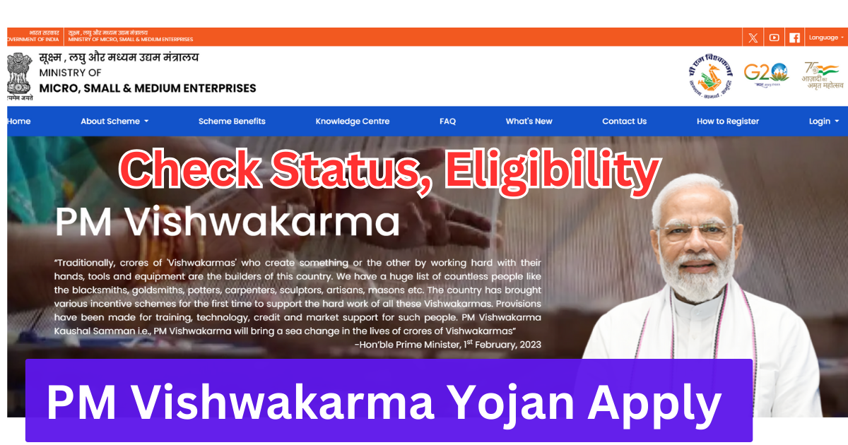 M Vishwakarma Yojan Apply