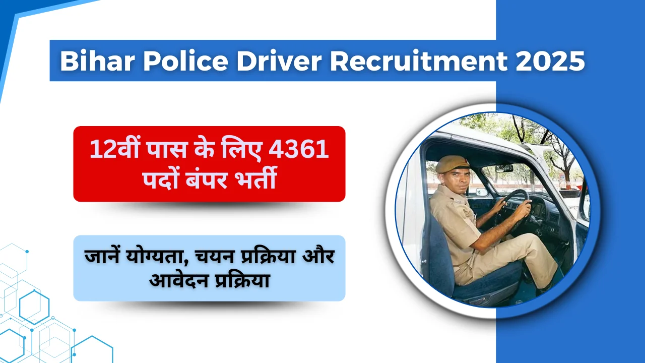 Bihar Police Driver Recruitment 2025