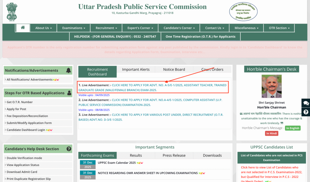 UP LT Grade Teacher Recruitment 2025