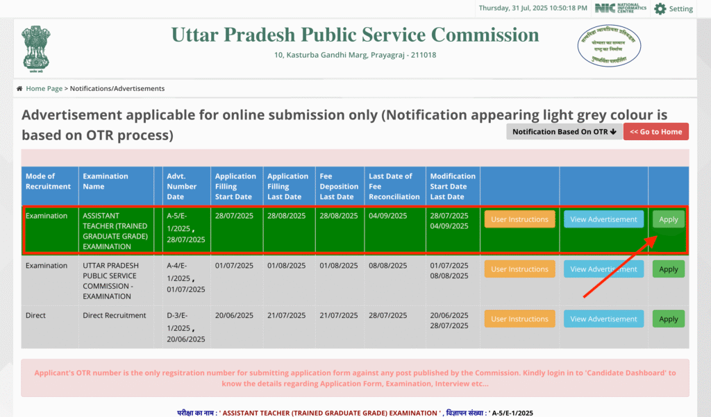 UP LT Grade Teacher Recruitment 2025