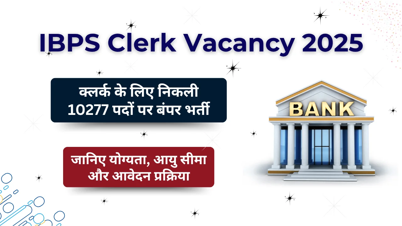 IBPS Clerk Apply Online 2025