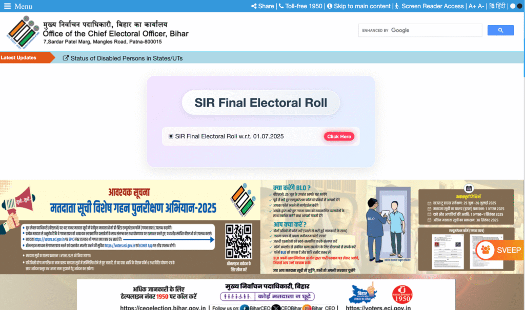 Bihar SIR Final Voter List 2025 Out
