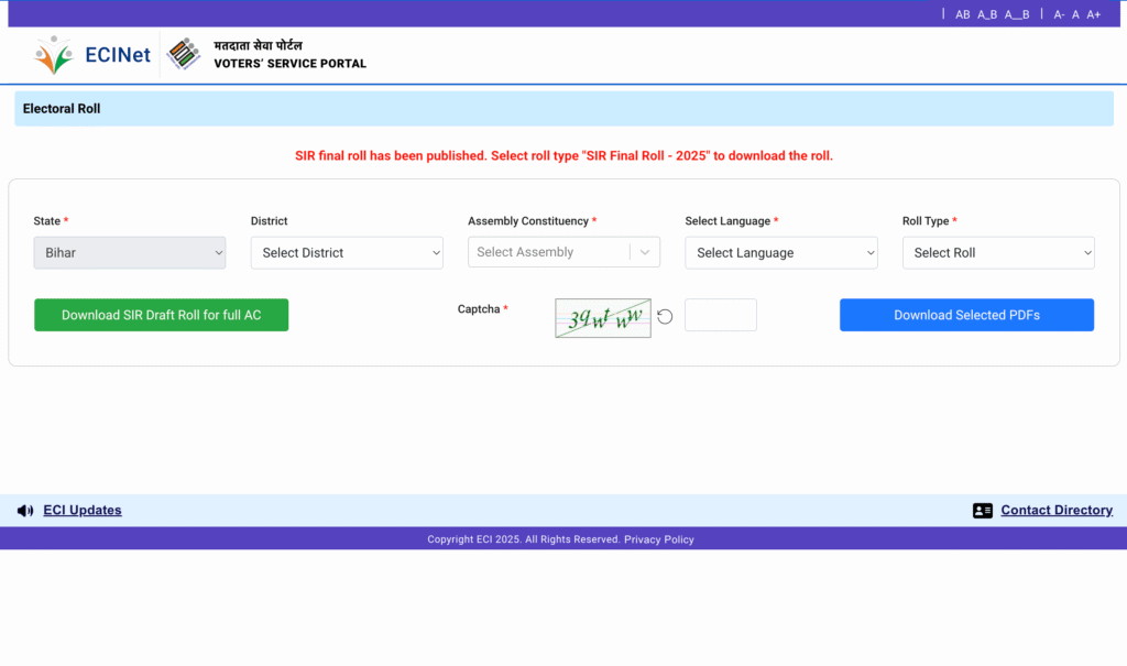 Bihar SIR Final Voter List 2025 Out