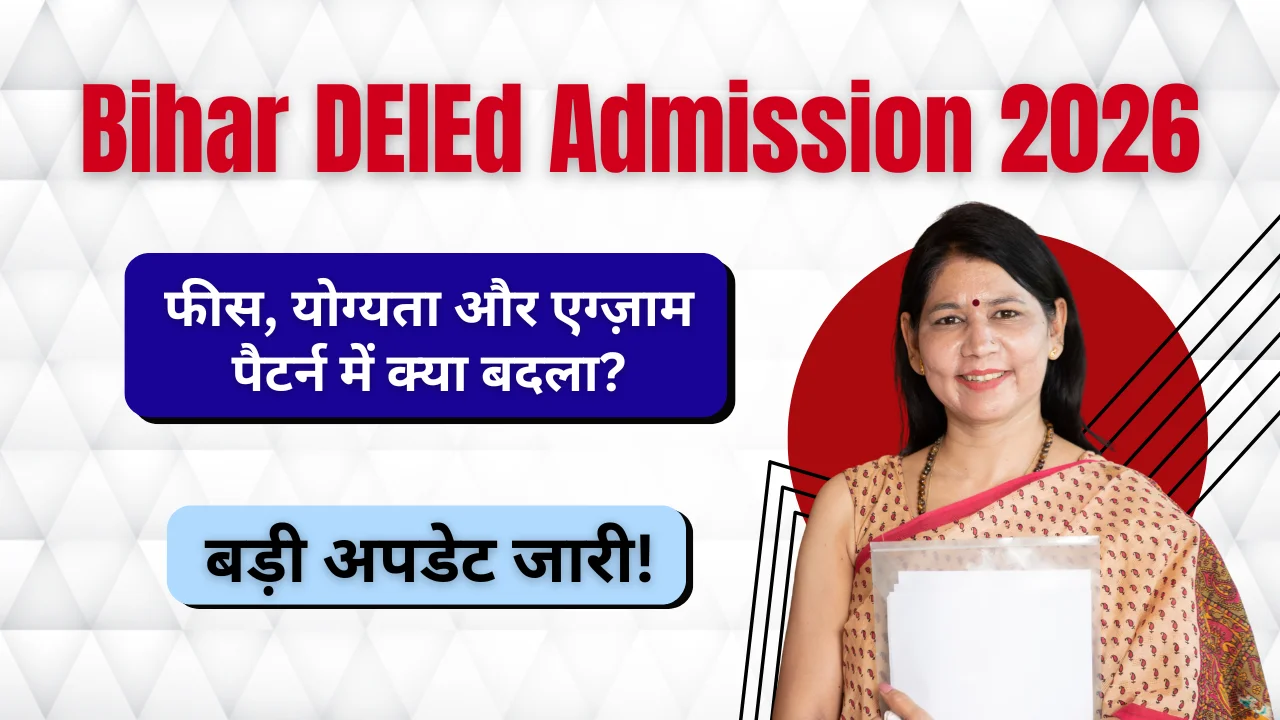 Bihar DElEd Admission 2026