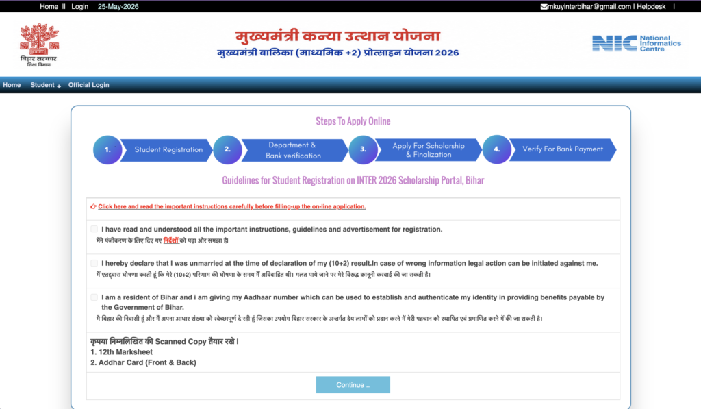 Bihar 12th Pass Scholarship 2026 Apply Online