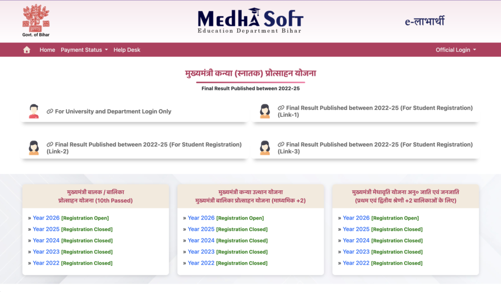 Bihar 12th Pass Scholarship 2026 Apply Online